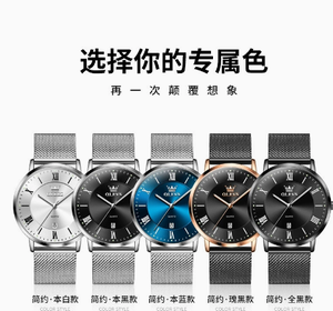 นาฬิกาควอตซ์ผู้ชาย ดีไซน์สายตาข่าย OEM ODM กันน้ำ ฟังก์ชั่นหลากหลาย โครโนกราฟ เรืองแสง แฟชั่นคลาสสิก บางเฉียบ พร้อมปฏิทิน - Product Image 6