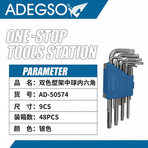 Set di chiavi esagonali 9 pezzi di grado industriale titolare sistema di misurazione metrica per applicazioni Hardware di precisione in acciaio resistente - Product Image 1