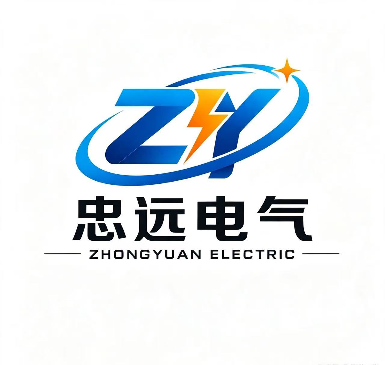 Zhongyuan Electric (Zhongshan) Co., Ltd. logo