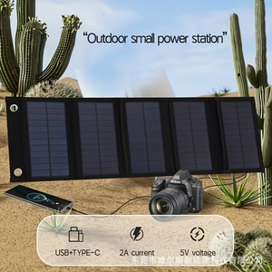Foldable Solar Panel 60cm x 19cm <b>5V</b> Portable Outdoor Charging For Hiking Camping Fishing - Product Image 3