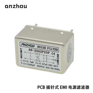 Filtre anti-bruit pour carte de circuit imprimé Anzhou AN-20A2P23P, 20A 250VAC, filtre EMI de type broche - Product Image 2