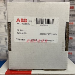 Relais de protection moteur à thermistance Abb Cm-Mss.41S 24-240Vac Dc 1Svr730712R1200 - Product Image 2