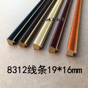 Chinese <b>Painting</b> <b>Frame</b> Wood Trim 19mmx16mm Factory Wholesale Zhejiang Origin - Product Image 5