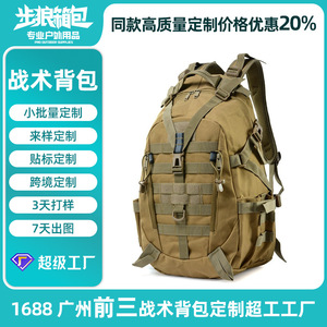 Sac à dos de randonnée extérieur léger 18 pouces avec poche intérieure zippée unisexe pour sports de plein air, design tissé - Product Image 4