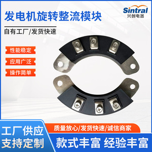 โมดูลโรตารี่เครื่องกำเนิดไฟฟ้าไร้แปรงถ่าน Mxy70 12 รีคติไฟเออร์ ชิ้นส่วนทองแดงสามเฟส สำหรับ 136 มม. Mxgy70a 12 - Product Image 5