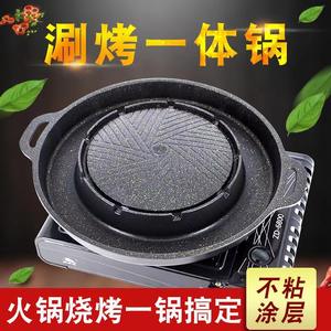 Sartén redonda antiadherente de aleación de aluminio de 34 cm, plancha multifuncional portátil sin humo para barbacoa - Product Image 4