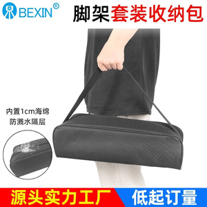 Bexin Tripod Monopod Case Nylon Waterproof Shoulder <b>Bag</b> Professional <b>Camera</b> Video Equipment Storage <b>Bag</b> - Product Image 1