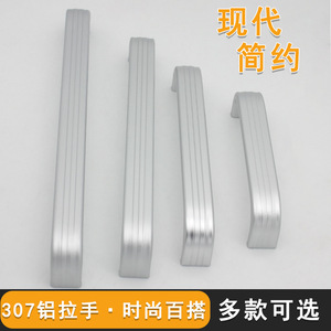 Aluminum Alloy Cabinet Handle Bar Minimalist Design Durable Furniture <b>Hardware</b> For Drawer And <b>Wardrobe</b> - Product Image 4