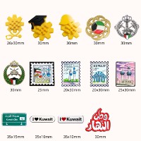 Broche en émail métallique personnalisée pour la Journée Nationale du Koweït, des Émirats Arabes Unis et d'Arabie Saoudite, livraison rapide, cadeau, épingle de revers, badge magnétique, épinglette en émail du Moyen-Orient