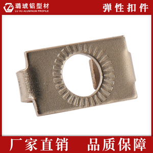 Conector Elástico de Material de Aluminio Extruido para Uso Industrial - Product Image 2