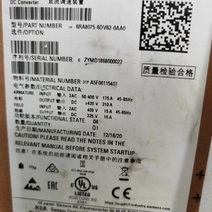 Rectificador de Alta Resistencia Original Nuevo 6RA8075 6DV62 0AA0/6RA8078 6DV62 0AA0 para Automatización Industrial en Stock - Product Image 3