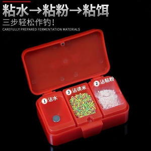 Caja de Pesca Portátil de Plástico Rojo, Diseño de Tres Compartimentos, para Almacenamiento de Señuelos y Cebo - Product Image 5