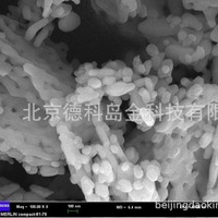 Óxido de Magnesio Nano (MgO), 99.9%, 50nm, Alta Pureza, para Retardantes de Llama y Material Aditivo Funcional para Baterías