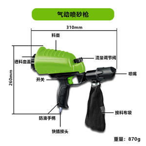Pistolet de sablage pneumatique miniature portable à vente chaude, accessoire d'outil électrique portatif pour le commerce électronique transfrontalier - Product Image 3