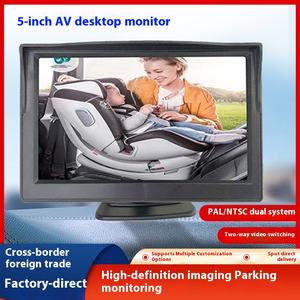 Monitor <span class=keywords><strong>de</strong></span> cuidador <span class=keywords><strong>de</strong></span> asiento trasero impermeable <span class=keywords><strong>de</strong></span> 5 pulgadas, comercio electrónico transfronterizo, pantalla <span class=keywords><strong>de</strong></span> bebé montada en el coche, cámara <span class=keywords><strong>de</strong></span> marcha atrás <span class=keywords><strong>de</strong></span> seguridad en el coche - Product Image 6