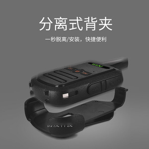 วอลลิน เอนเนอร์จี KD-C51 วอล์คกี้ทอล์คกี้ แบบอนาล็อก กันน้ำ IP65 ระยะ 0-2 กม. อุปกรณ์พกพาไร้สายขนาดเล็กกะทัดรัด - Product Image 4