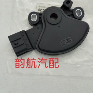 Interruptor de Cambio de Transmisión Hyundai Kia 42700-02200 para Reemplazo y Reparación de Piezas de Auto - Product Image 5