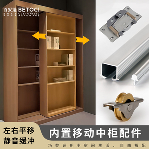 Librería Deslizante Oculta BETOCI, Mueble de Almacenamiento Integrado con Herrajes para Espacios Pequeños - Product Image 2