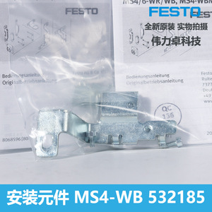 Festo Mounting Bracket MS4-WB 532185 Pneumatic Component - Product Image 1