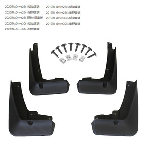 Guardabarros para BMW X4 X4M Sport 19-24, Accesorios de Aleación Negra, Deflectores de Salpicaduras - Product Image 4