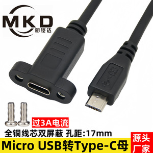 Cable de extensión Micro USB a Tipo C hembra con orificios para tornillos de montaje en panel y conector de datos - Product Image 5