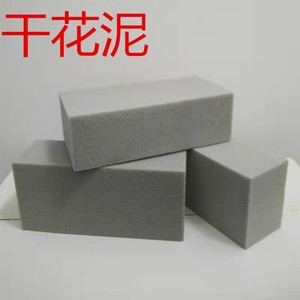 E07576 Vật Liệu Sắp Xếp Hoa Gạch Xốp Hoa Kích Thước Tiêu Chuẩn Ướt Màu Xanh Lá Cây Florist <span class=keywords><strong>Styrofoam</strong></span> Khối Trái Tim Hoa Bọt Cho Chúng Tôi - Product Image 5