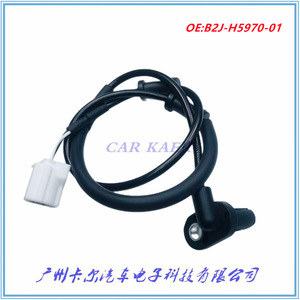 B2j H5970 01 เซ็นเซอร์ความเร็วสำหรับยามาฮ่า ซีจ 5 รถจักรยานยนต์ระบบ ABS ตำแหน่งด้านหน้าพลาสติกสีดำชิ้นส่วนใหม่ - Product Image 2