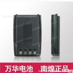 Batería de Litio Wanhua H29 de 1500mAh, Batería de Repuesto Original para Accesorios de Walkie Talkie - Product Image 2