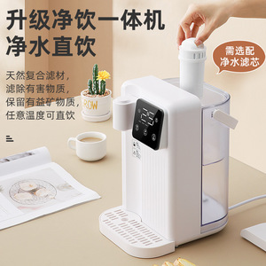 Instant Hot Water Dispenser 3L <b>Smart</b> LCD Desktop Direct Drinking Machine Electric Plastic Housing - Product Image 1