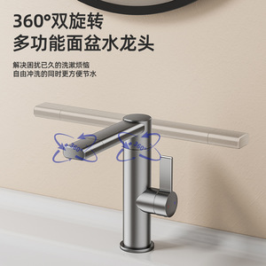 Basin Faucet Single Handle Deck Mounted Minimalist 360 Degree Swivel Spout Reach 7.0-8.9in - Product Image 1