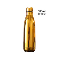 Bouteille isotherme de luxe en acier inoxydable plaqué or 2026, 500 ml, avec logo personnalisé, isolation thermique 12-24h, pour l'extérieur
