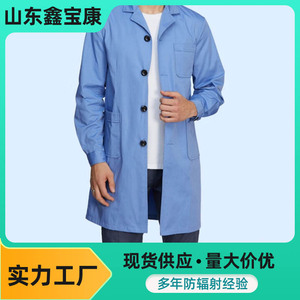 Anti-radiation <b>work</b> clothes, TV <b>station</b> computer room monitoring room electromagnetic radiation shielding suit, protective - Product Image 2