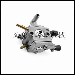 FS120 200 250 Carburetor Mower Parts & Accessories <b>for</b> <b>Garden</b> Tools - Product Image 2