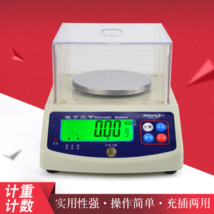 Balanza Electrónica de Precisión Bojia 300g 0.01g, Báscula de Laboratorio para Joyería y Oro, Doble Fuente de Alimentación - Product Image 4