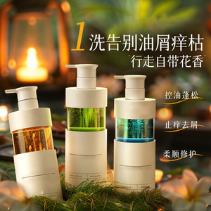 Fragrance Infused Oil Control <b>Shampoo</b> OEM For Oily Hair Unisex Liquid Volumizing Anti Dandruff Anti Itch - Product Image 1