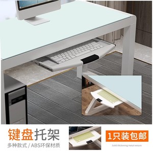 Keyboard <b>Tray</b> <b>Drawer</b> Slide Rail For Desk White Black Rectangle Eco Friendly Hardware Accessory - Product Image 5