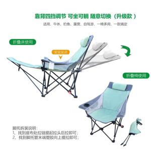 Chaise longue pliante d'extérieur kaki et bleu lac, chaise de jardin rectangulaire pliable pour le camping, la pêche et la plage - Product Image 2