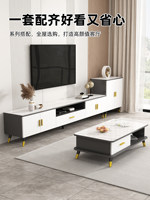 Venta Directa de Fábrica: Mueble de TV Moderno y Minimalista, Combinación con Mesa de Centro, Mueble de Salón de Lujo Ligero