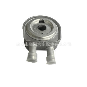 Refroidisseur d'huile moteur et radiateur de transmission 26410-2G100 pour Kia, pièce de rechange Sy-0719 - Product Image 2