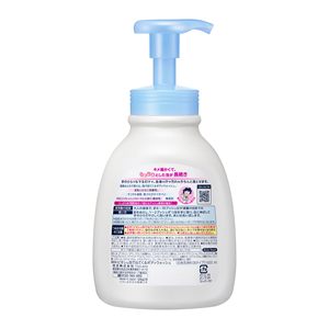 Biore Body <b>Wash</b> Liquid <b>Soap</b> Sensitive Skin Moisturizing 600ml - Product Image 4