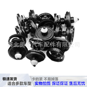 Volkswagen Audi Volvo Hongqi คลิปแผงประตู7L68243วัสดุ PP สำหรับการเปลี่ยนการซ่อมแซม - Product Image 3