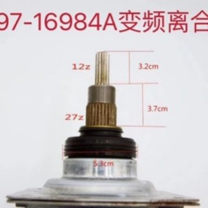 Samsung Clutch DC97-16984A pour lave-linge, accessoire électrique en acier inoxydable - Product Image 2