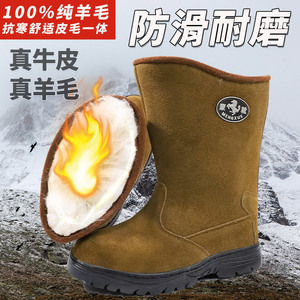 Bottes de neige en peau de mouton pour hommes, épaisses, chaudes, antidérapantes, bottes hautes en coton pour l'extérieur, bottes de style mongol - Product Image 4