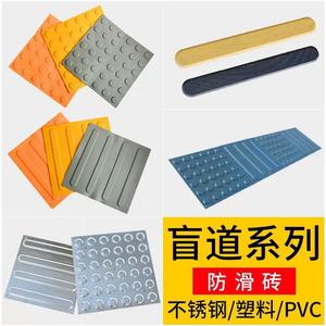 Ladrillos de Pavimento Táctiles de PVC de 30 cm con Superficie Antideslizante en Relieve para Uso Direccional para Personas Ciegas - Product Image 5