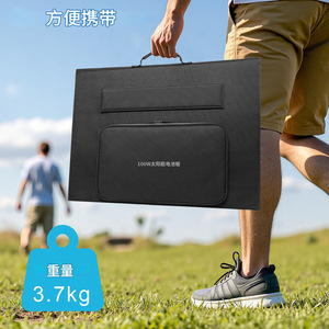 <b>Foldable</b> <b>Solar</b> <b>Panel</b> 100W Outdoor Portable Charging For Camping Hiking - Product Image 4