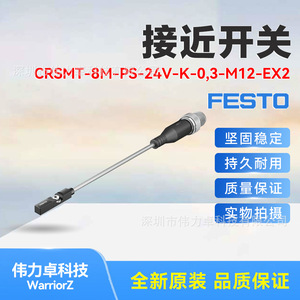 Festo Proximity Switch CRSMT-8M-PS-24V-K-0,3-M12-EX2 574382 Shielded Sensor - Product Image 4