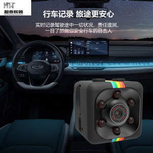 Sq11 Metal 1080P Hd <b>Night</b> Vision <b>Camera</b> Outdoor Sports Recorder Small Dv <b>Camera</b> - Product Image 1