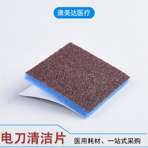 Almohadilla de Limpieza Electroquirúrgica Huawei 50x50mm, Desechable, Cuadrada, para Unidades Quirúrgicas, Material PVC - Product Image 5