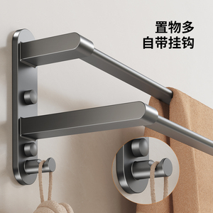Toallero de aluminio gris Kabe Gun, barra de almacenamiento para baño montada en la pared con gancho - Product Image 3
