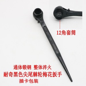 Shengda Pointed Tail Ratchet Wrench Torx Hex Socket Metric Industrial Grade Blackened Chromium Vanadium Steel - Product Image 4